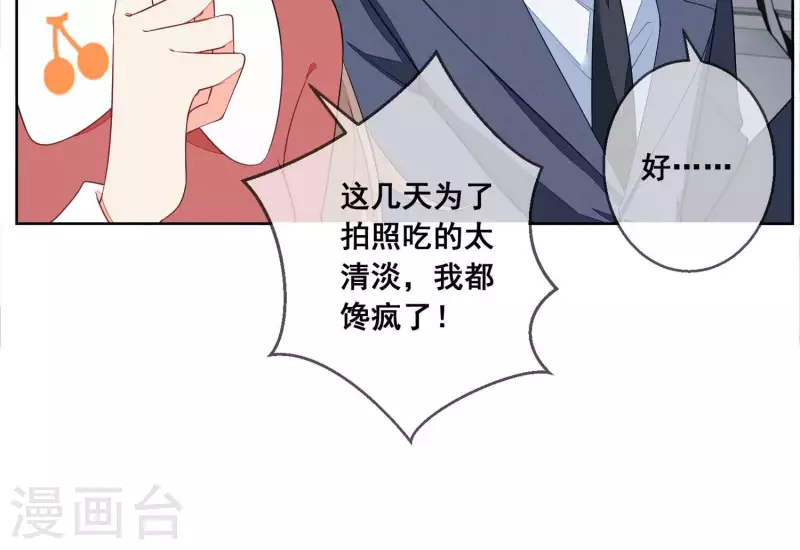 第61话 他是谁？32