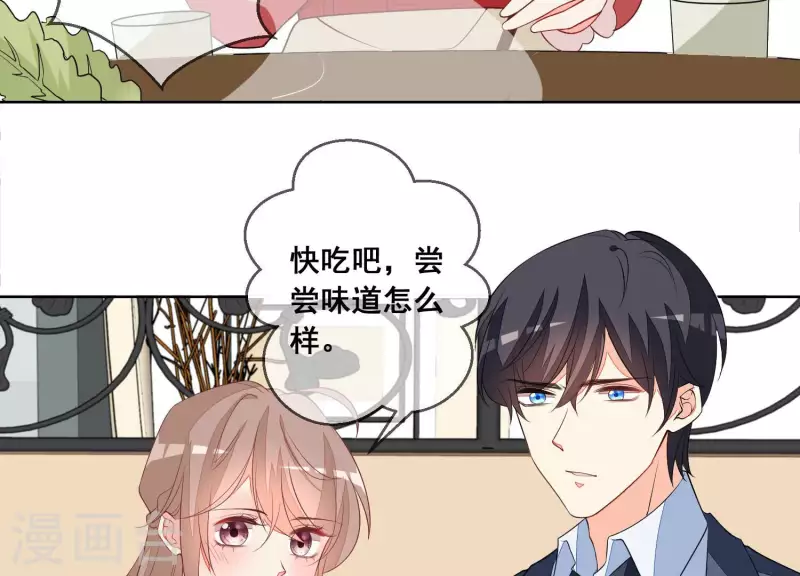 第61话 他是谁？36