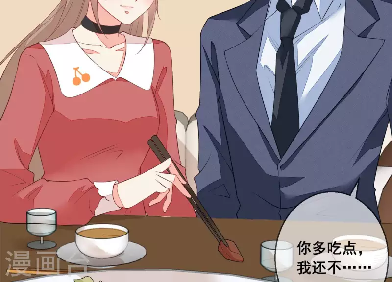 第61话 他是谁？37