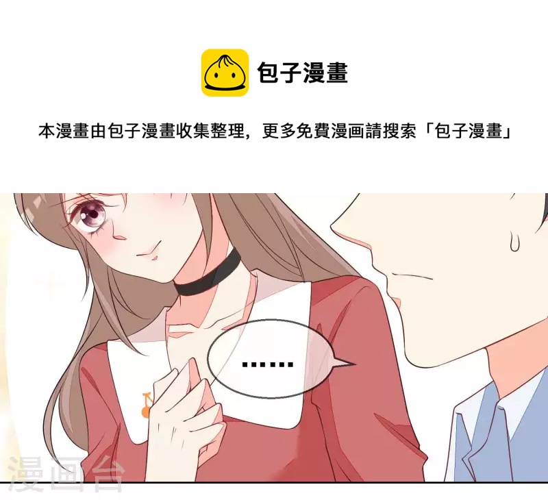 第61话 他是谁？39