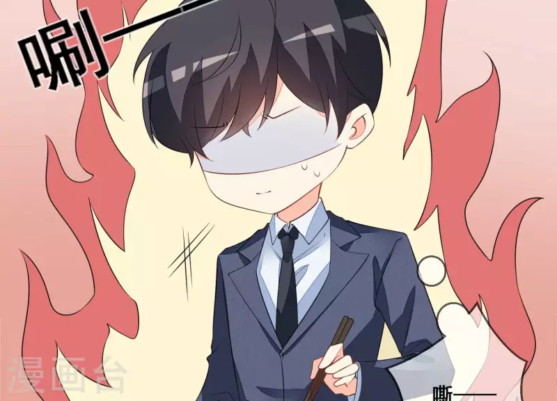 第61话 他是谁？43