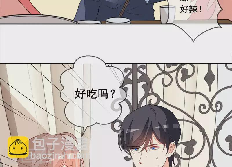 第61话 他是谁？44