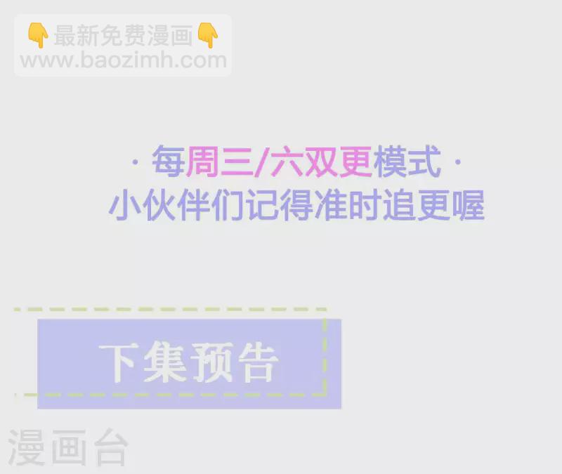 第61话 他是谁？49