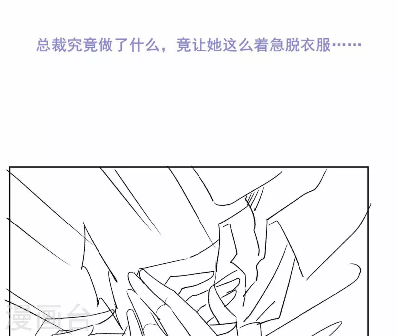 第61话 他是谁？54