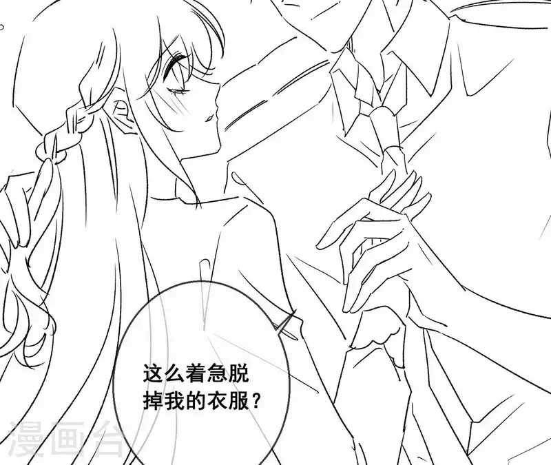 第61话 他是谁？56