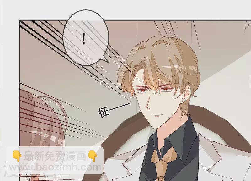 第61话 他是谁？6
