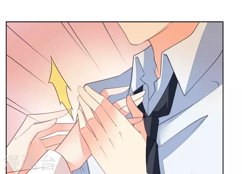 第62话 这么着急脱衣服？11