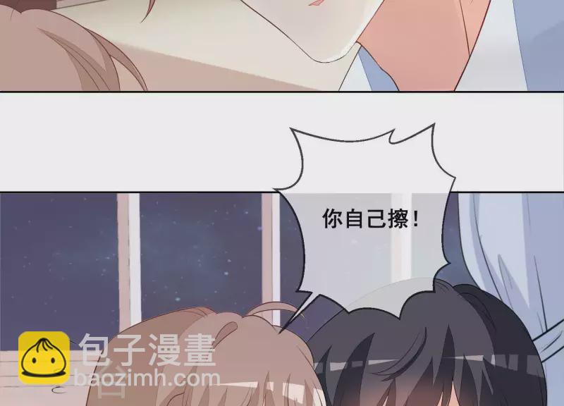 第62话 这么着急脱衣服？18