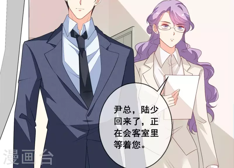 第62话 这么着急脱衣服？22