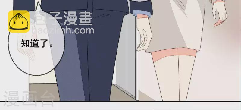 第62话 这么着急脱衣服？23