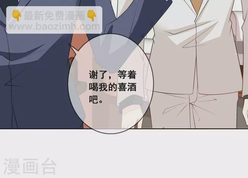 第62话 这么着急脱衣服？50