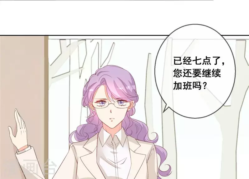 第62话 这么着急脱衣服？58