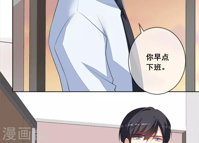第62话 这么着急脱衣服？61