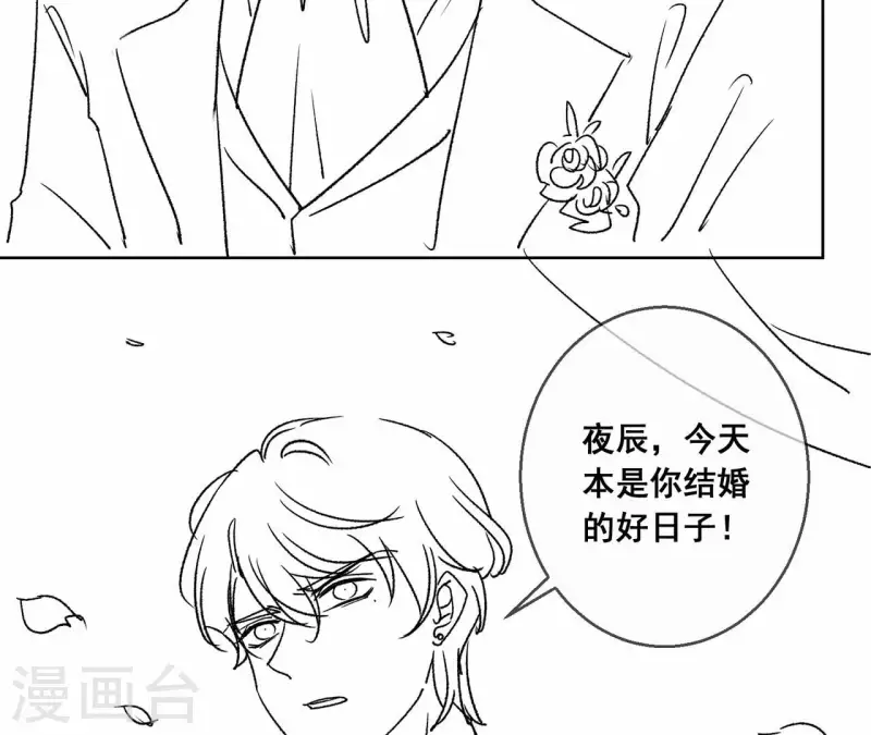 第62话 这么着急脱衣服？69