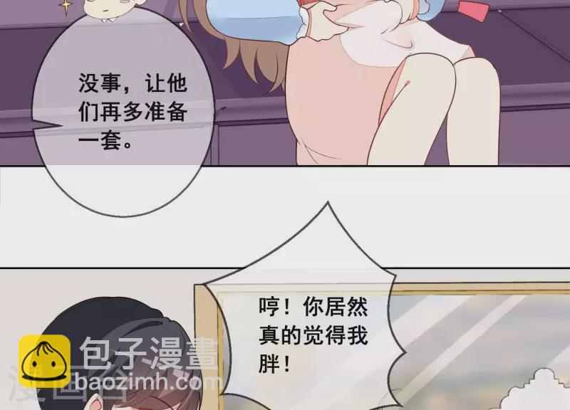 第63话 嫁给我！25