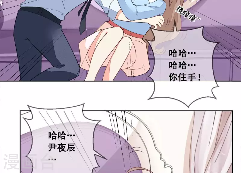 第63话 嫁给我！34