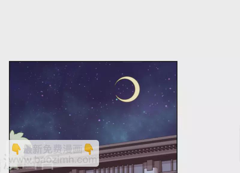第63话 嫁给我！4