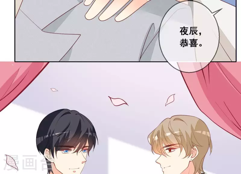 第63话 嫁给我！64