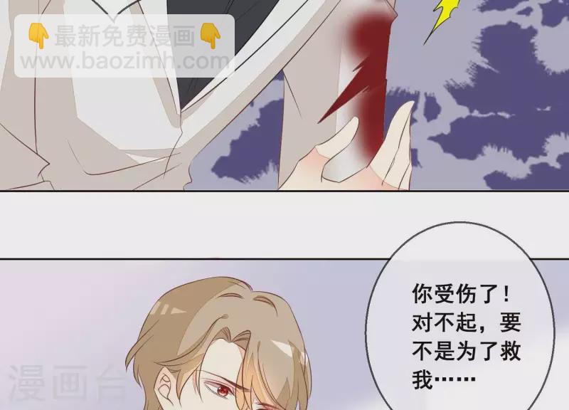 第66话 和她相似的脸12