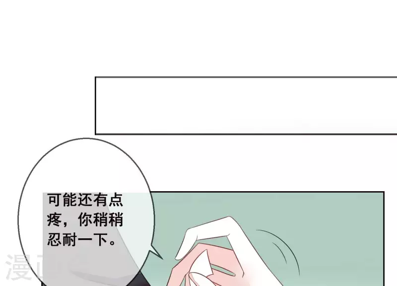 第66话 和她相似的脸17