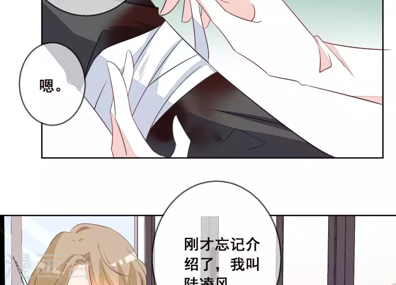 第66话 和她相似的脸18