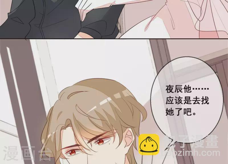 第66话 和她相似的脸27