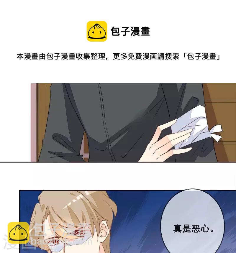 第66话 和她相似的脸36