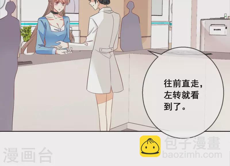 第66话 和她相似的脸44