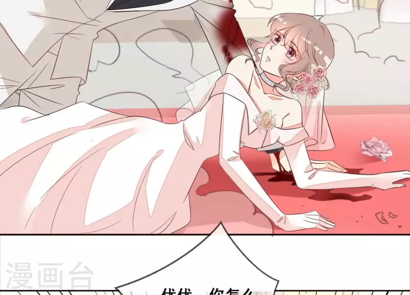 第66话 和她相似的脸5