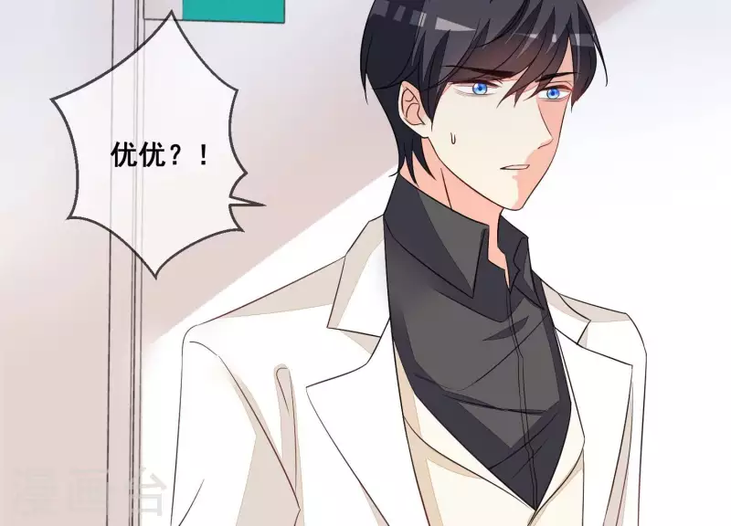 第66话 和她相似的脸54