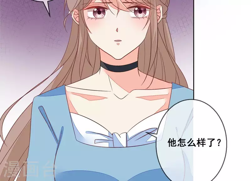 第66话 和她相似的脸56
