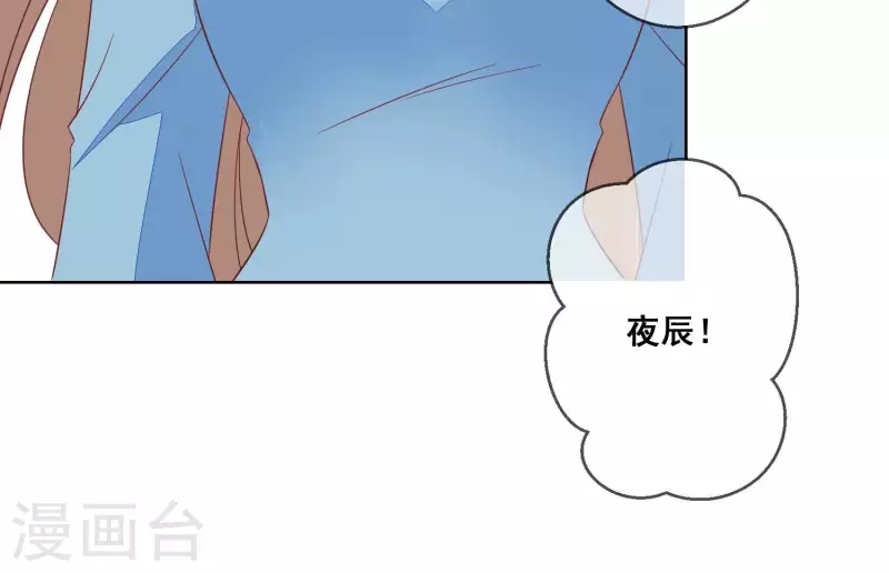第66话 和她相似的脸57