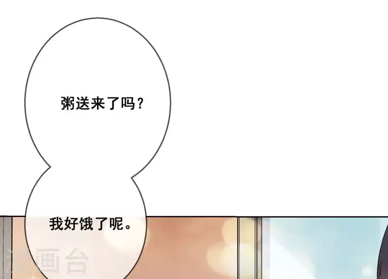 第66话 和她相似的脸58