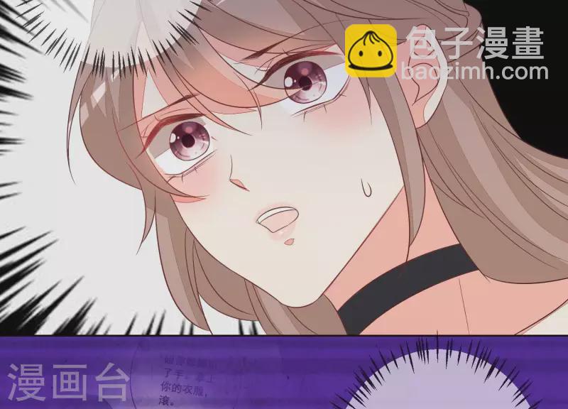 第66话 和她相似的脸61