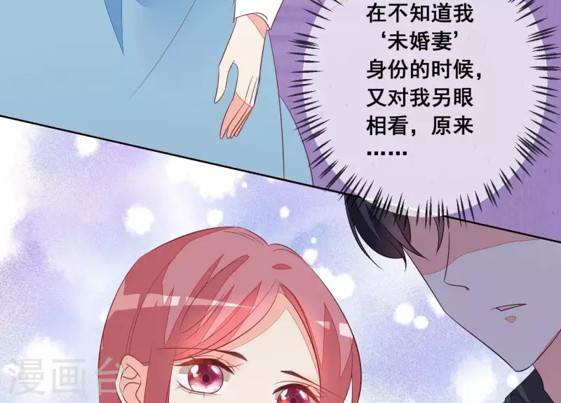 第66话 和她相似的脸64