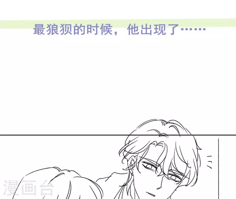 第66话 和她相似的脸68