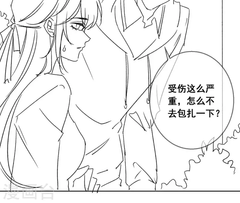 第66话 和她相似的脸69
