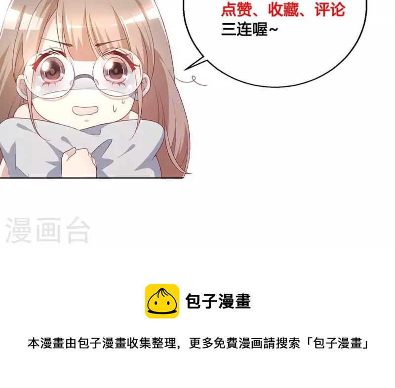 第66话 和她相似的脸74