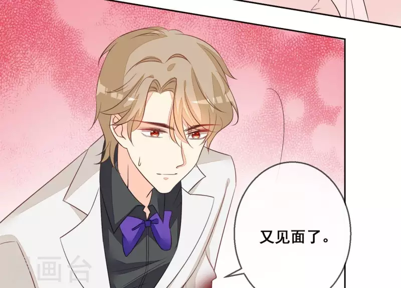 第66话 和她相似的脸9