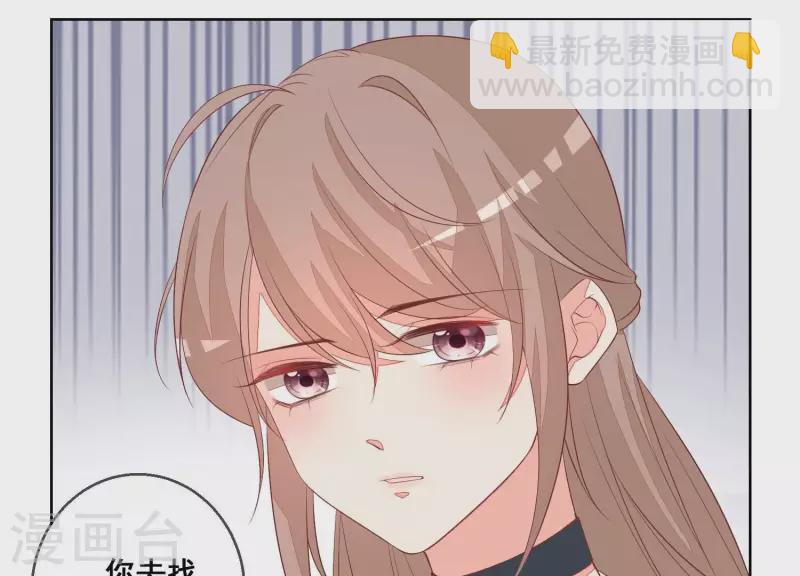 第69话 不！我不同意！28