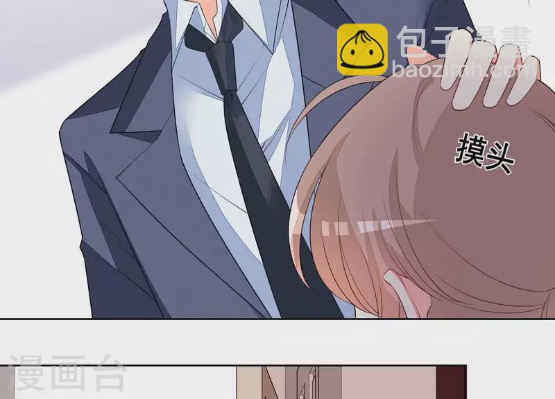 第69话 不！我不同意！30