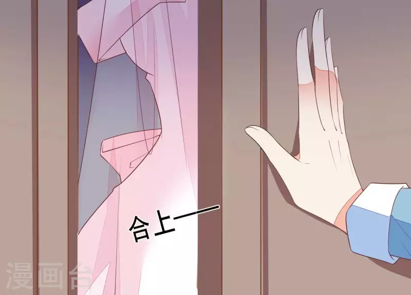 第69话 不！我不同意！36