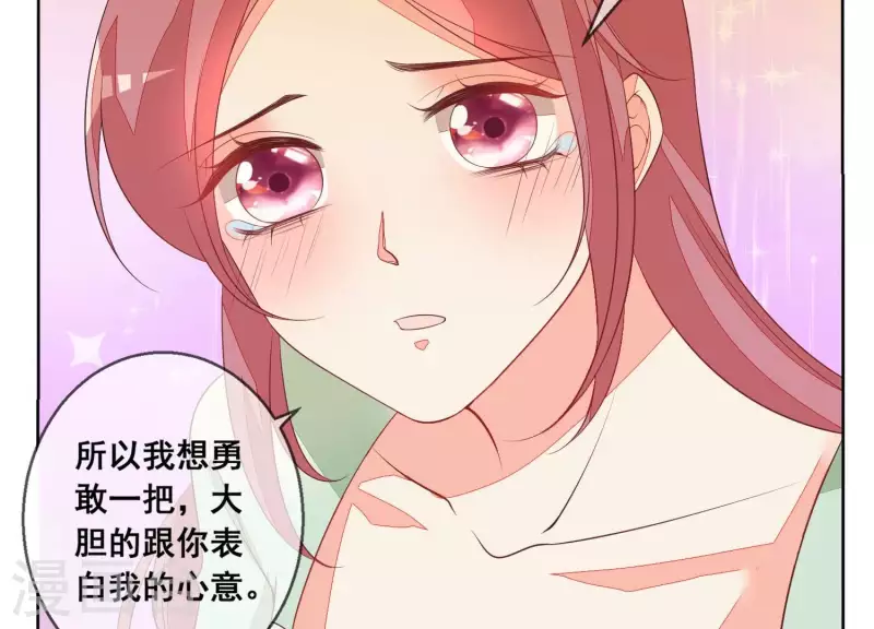 第69话 不！我不同意！56