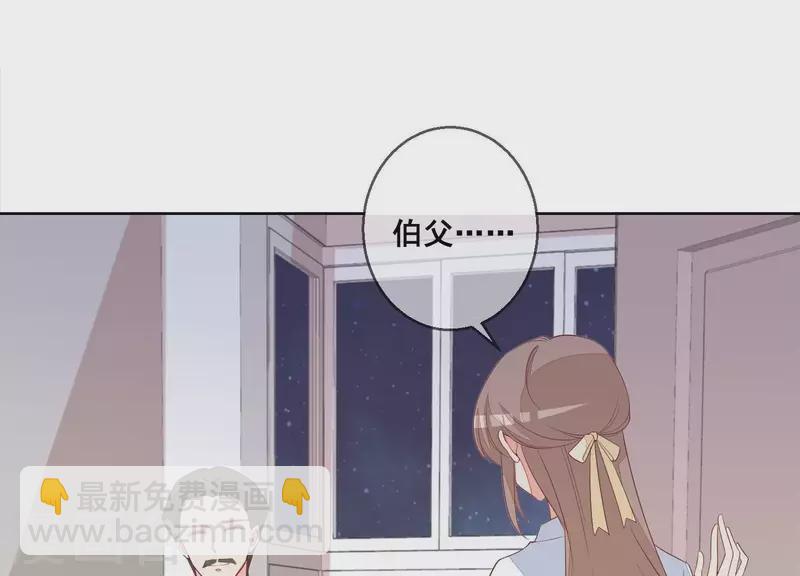 第69话 不！我不同意！69