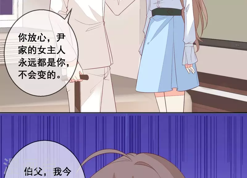 第69话 不！我不同意！72