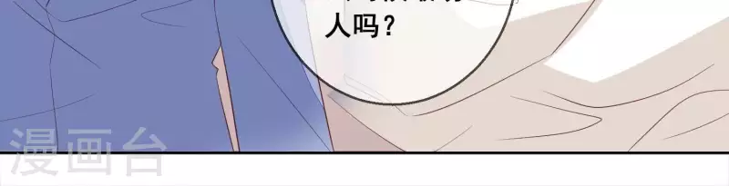第72话 别紧张，有我在10
