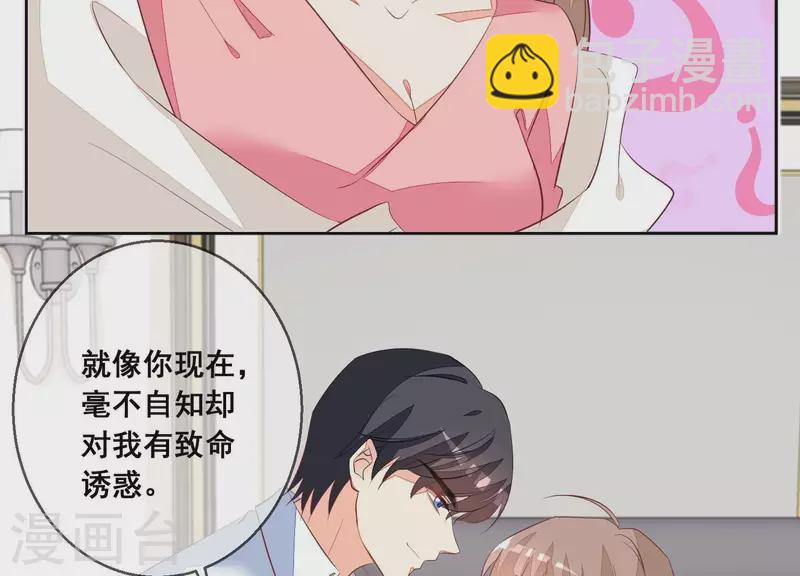 第72话 别紧张，有我在12