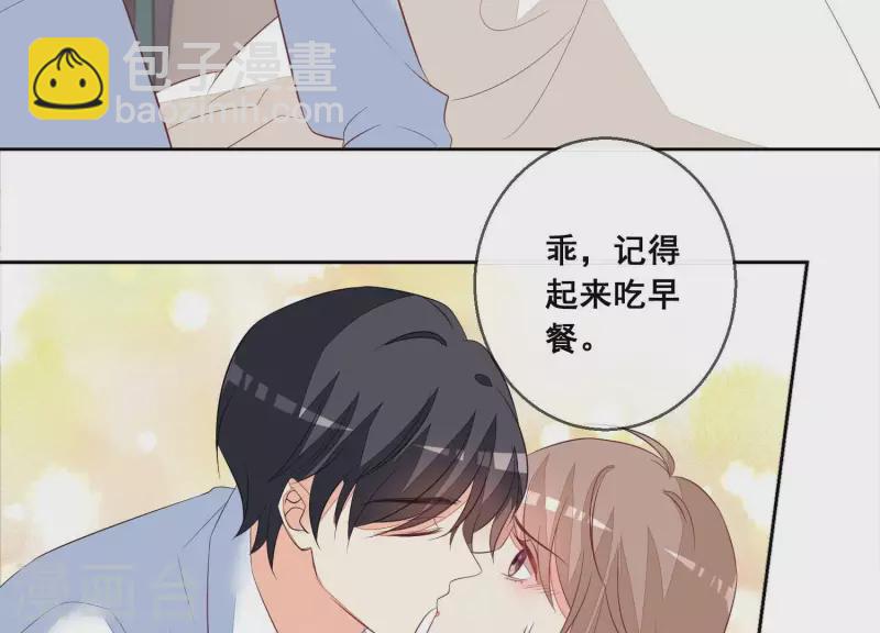 第72话 别紧张，有我在14