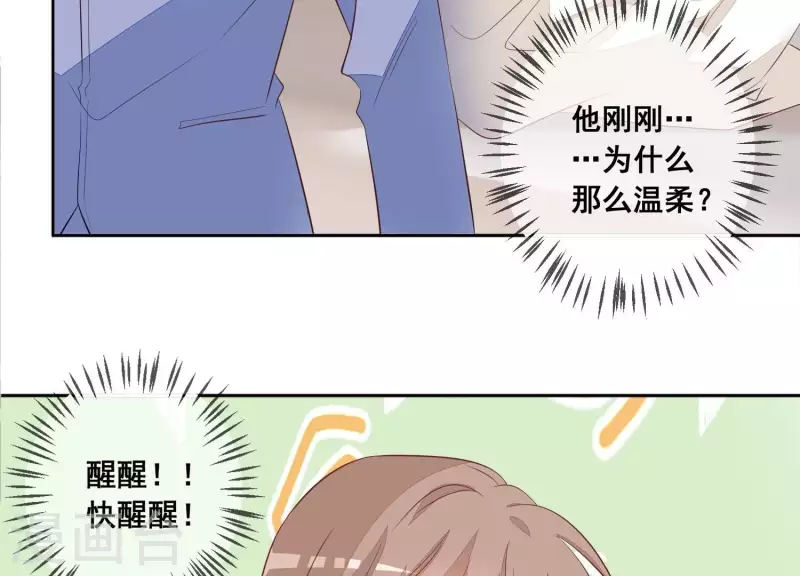 第72话 别紧张，有我在17