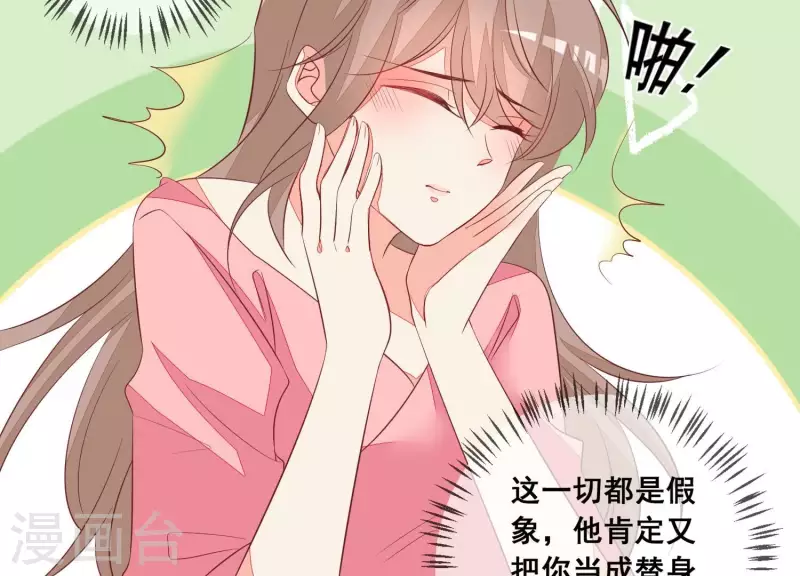 第72话 别紧张，有我在18